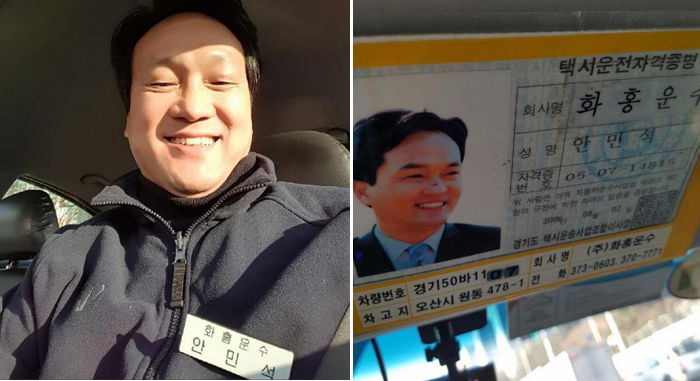 민심 들으려 명절마다 직접 택시 운전하는 국회의원