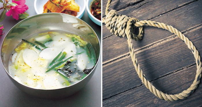 떡국 끓여주려고 찾은 90세 노모, 목 매 숨진 막내 아들 발견