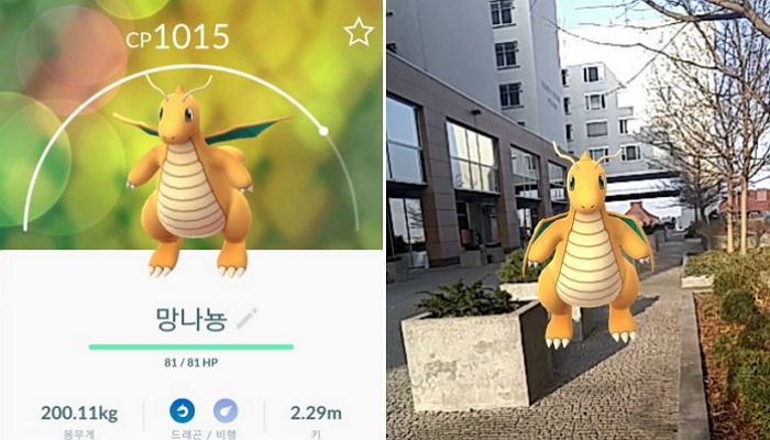 서울서 ‘전설의 포켓몬’ 망나뇽 잡을 수 있는 곳은?