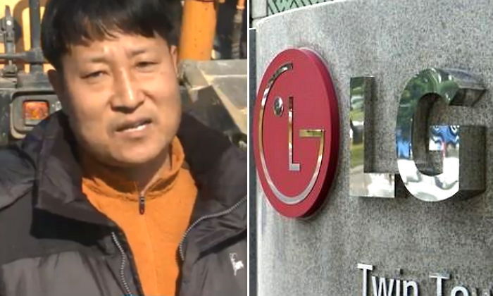 불속에 갇힌 초등생 살린 ‘굴착기 의인’에게 LG가 한 일