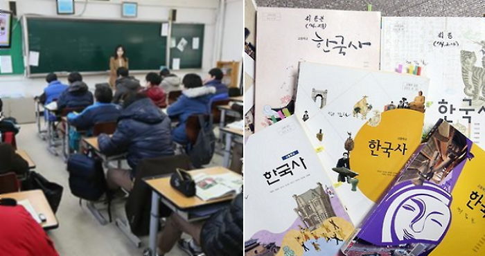 선생님이 전교생 ‘역사 교과서’를 모두 찢어버린 이유