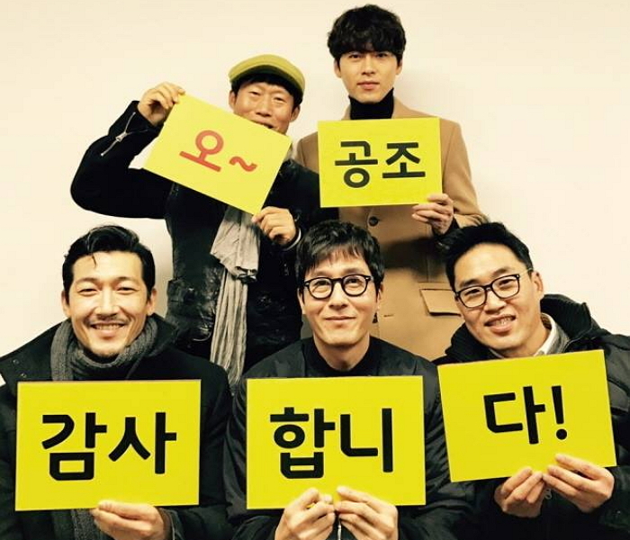 500만 돌파 기념 관객과 인증샷 찍은 ‘공조’ 현빈·유해진