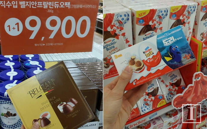 홈플러스서 초콜릿 2만원치 사면 ‘몬스터볼’ 260개 얻을 수 있다