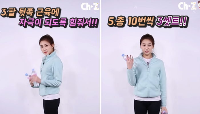 미스코리아가 강추하는 군살 ‘쏙’ 빼는 다이어트 비법 (영상)