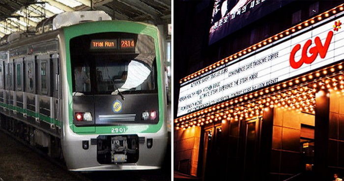 “매주 화요일 지하철 타고 CGV가서 영화 할인 받으세요”