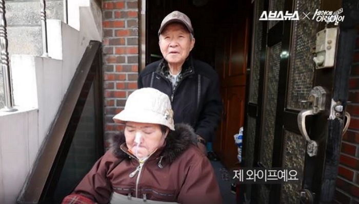 “내 사랑 숙이♥” 뇌출혈 아내 13년째 간병하는 80세 할아버지 (영상)