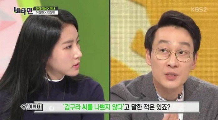 이휘재, 김정민에 “김구라에 이성적 감정 있냐” 질문 논란