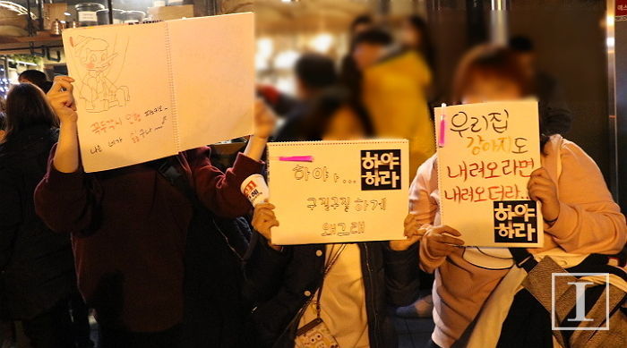 촛불집회 현장서 만난 고3 여고생들이 박 대통령에게 전한 말