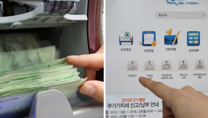 직장인이 예상하는 올해 연말정산 환급금은 24만원