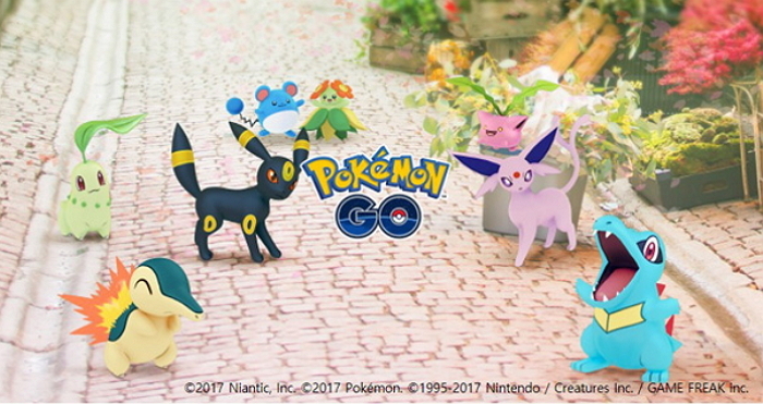 너무 귀여워서 꼭 잡아야 한다는 ‘포켓몬GO’ 2세대 포켓몬 13종