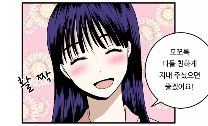 인사이트