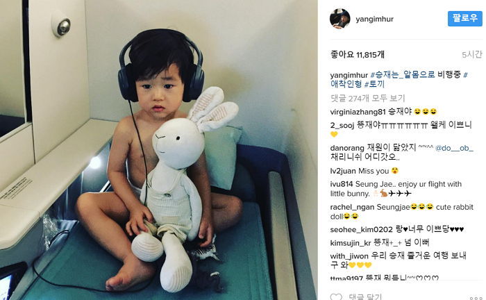 ‘알몸(?)’으로 여행 중···토끼 인형 끌어안고 비행기 탄 승재