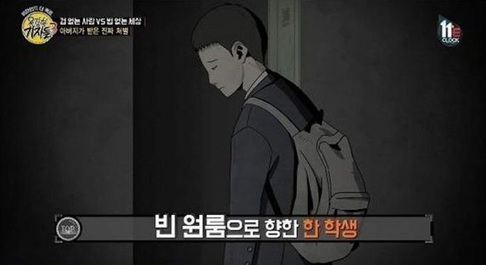 성범죄자 아버지를 둔 18살 아들이 자살한 이유