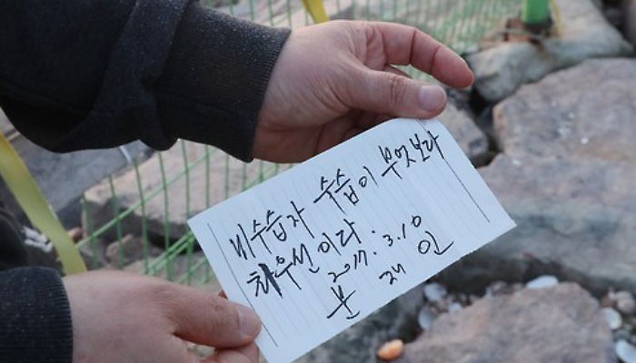 팽목항 찾은 문재인이 세월호 미수습자 가족에게 남긴 ‘약속의 증표’