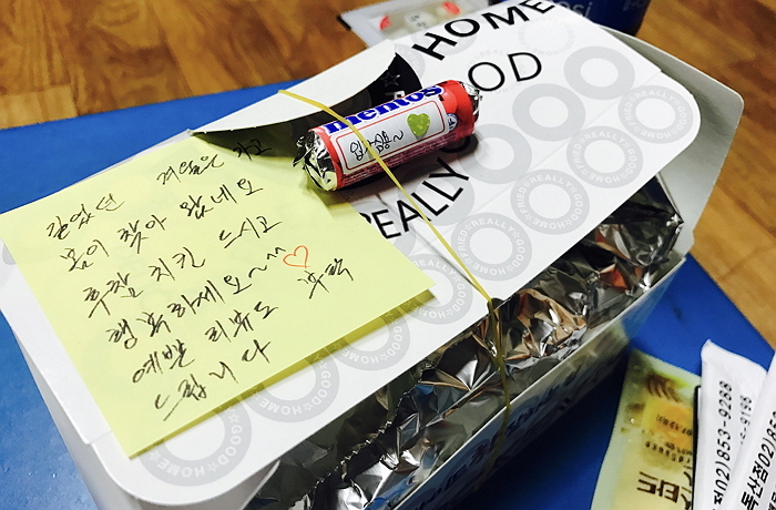 동네 맛집 랭킹 ‘1위’ 치킨집 사장님의 훈훈한 마케팅 비법