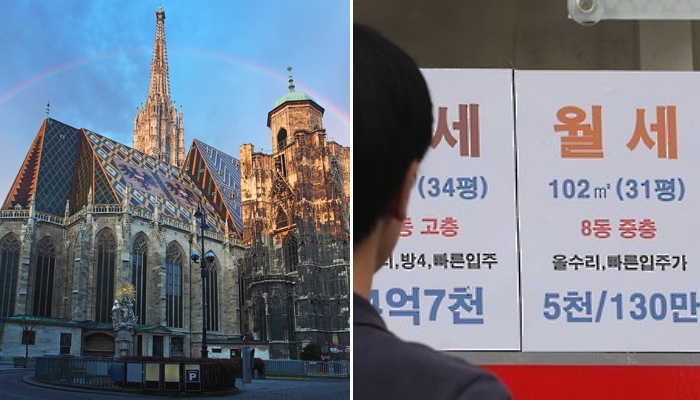 “전세계 살기 좋은 도시 1위 오스트리아 빈…서울은 76위”