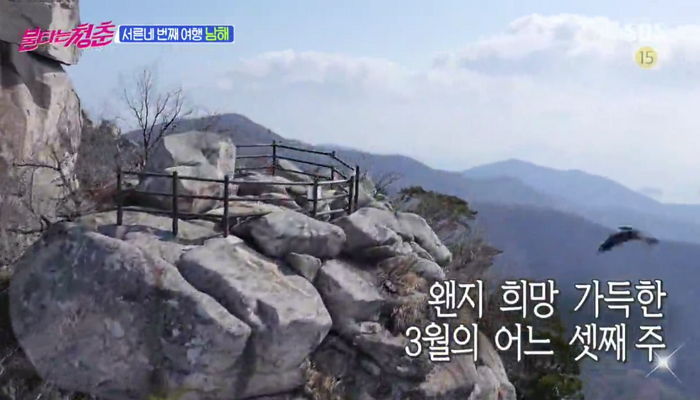 박근혜 파면 후 SBS가 자막으로 띄운 역대급 ‘세로드립’