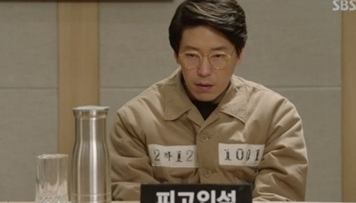 ‘피고인’ 엄기준 죄수 번호 ‘1001’에 숨겨진 진실