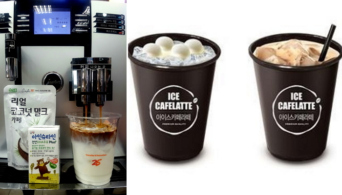 편의점 GS25, 오는 7일 카페25 신메뉴 ‘라떼’ 2종 출시한다
