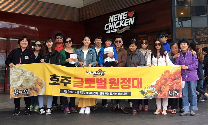 네네치킨 글로벌 원정대, 이번엔 호주 멜버른 다녀왔다