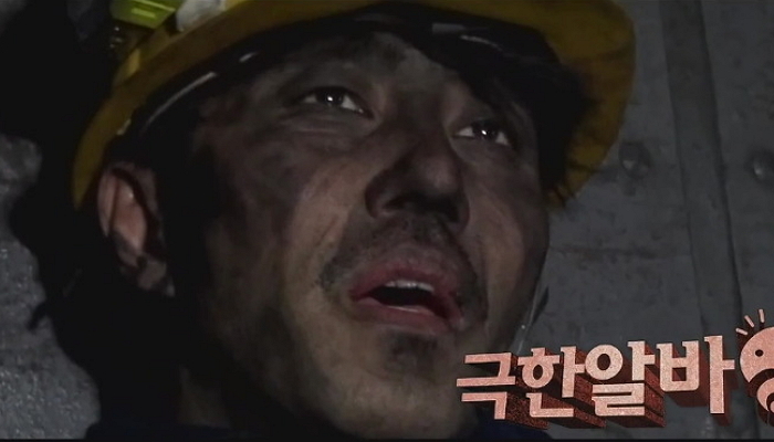멋모르고 도전했다가 ‘참교육’ 당하는 ‘극한’ 알바 6가지
