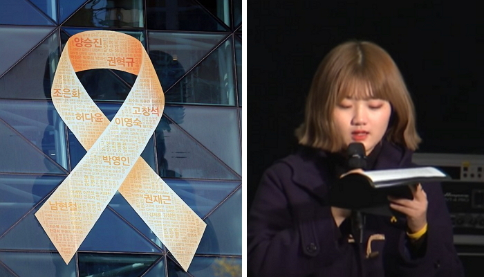 “떠난 친구들 여전히 그리워”···‘세월호 생존학생’ 장애진 씨의 심경