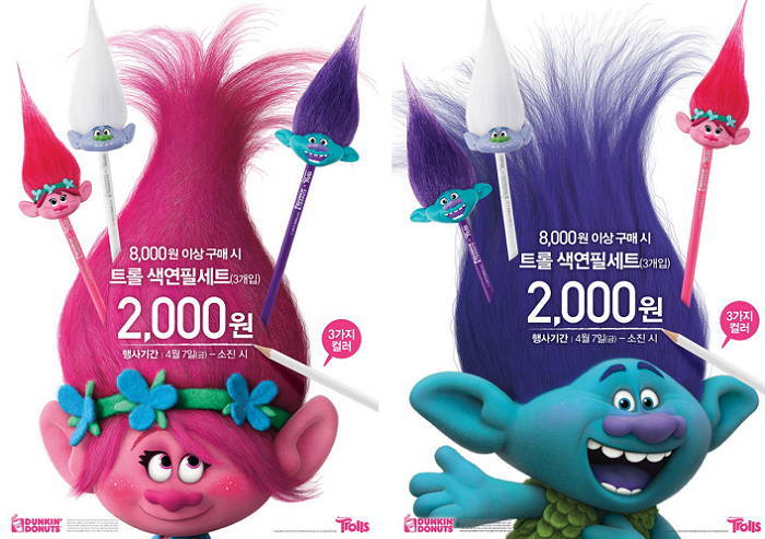 던킨도너츠, 도넛 먹으면 ‘요정 트롤 색연필’ 2천원 제공