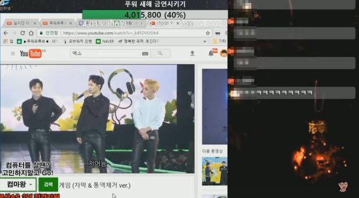 아이유 ‘성희롱 발언’ 유투버, 과거 방탄소년단·엑소도 비하
