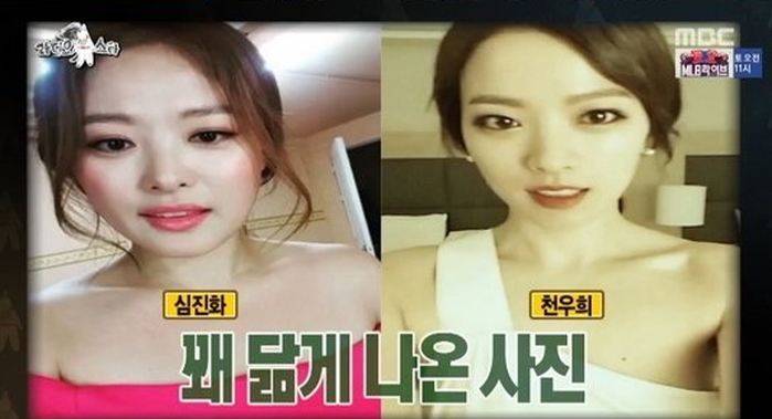 17kg 감량 후 김희선·천우희 ‘닮은꼴’ 소리 듣는 심진화