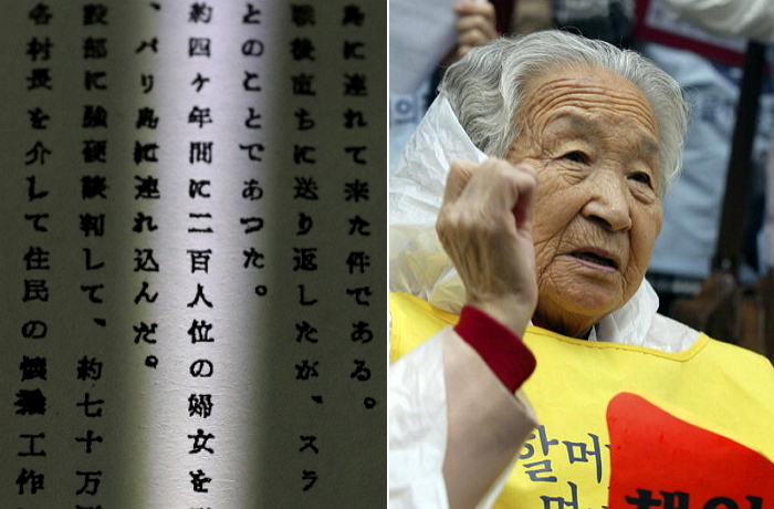 “위안부 합의 최종 결론 난 것 아니다”…문서 숨긴 일본
