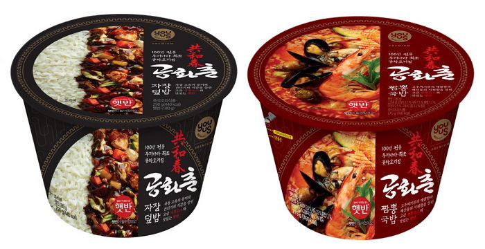 GS25, 혼밥족 위한 공화춘 자장덮밥, 짬뽕국밥 출시