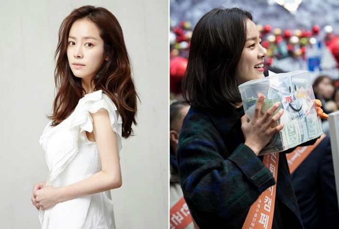 한지민, 어린이날 빈민구제 모금 위해 명동 거리 나선다