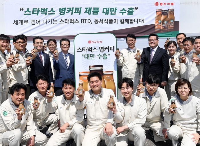 동서식품, ‘스타벅스 병커피 3종’ 대만으로 수출한다