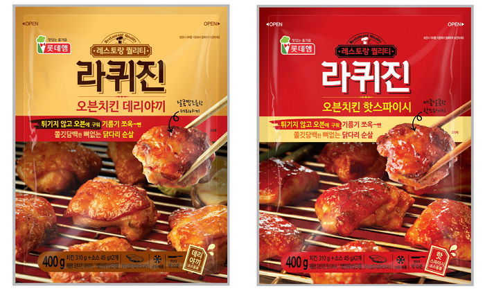 롯데푸드, 레스토랑 퀄리티 ‘라퀴진’ 오븐치킨 2종·고로케 출시
