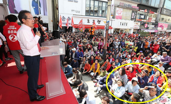 인사이트