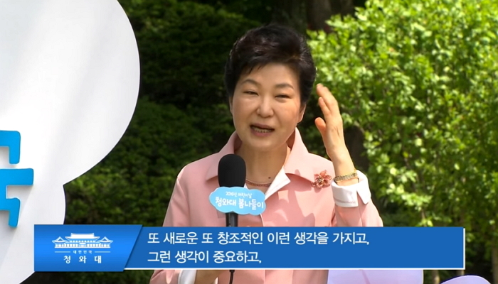 발명가가 되고 싶다는 어린이 말에 박근혜가 한 말 (영상)