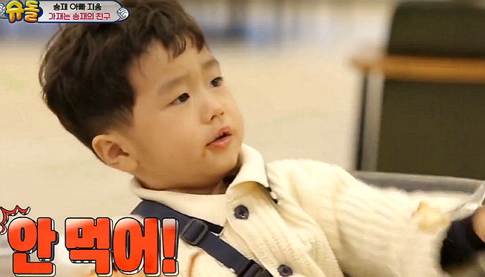 살아있던 ‘가재’ 친구가 ‘피자’가 된 모습에 충격받은 승재 (영상)