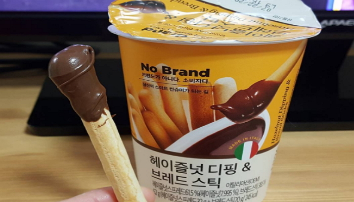 인사이트