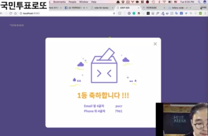 ‘국민투표로또’서 1등한 500만원 주인공 나왔다···“투표한 것도 영광”