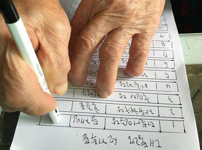 96세 할머니가 ‘마지막 투표’가 될 것 같다며 만든 투표 용지