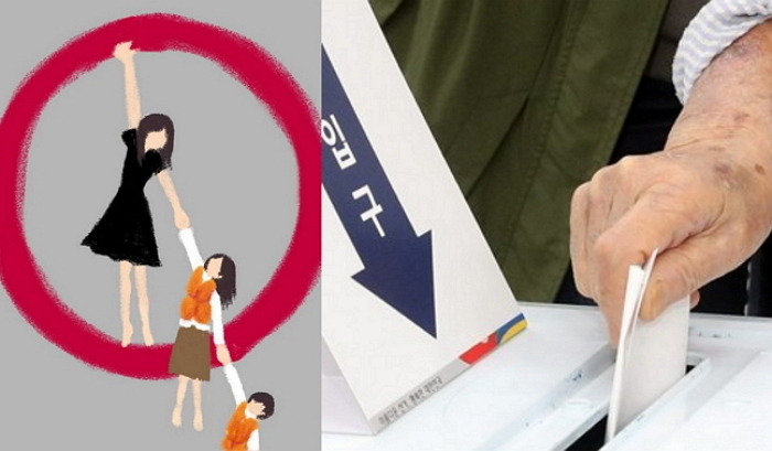 단원고 2학년 최윤민 학생 언니가 그린 투표 독려 그림