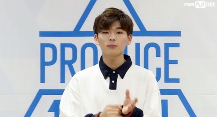 ‘프듀2’ 하차한 하민호로 추정되는 카카오톡의 상태 메시지