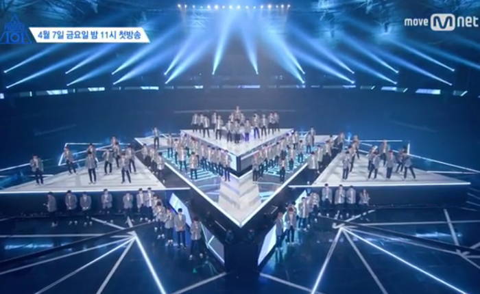 ‘프듀101’, 경호원 과잉 수색 논란에 공식 사과