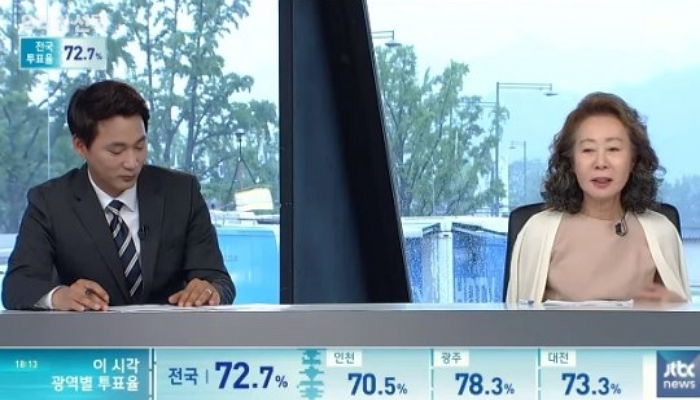 윤여정 세월호 참사 소신발언 “내 새끼라면 뼈라도 보고 싶을 것”