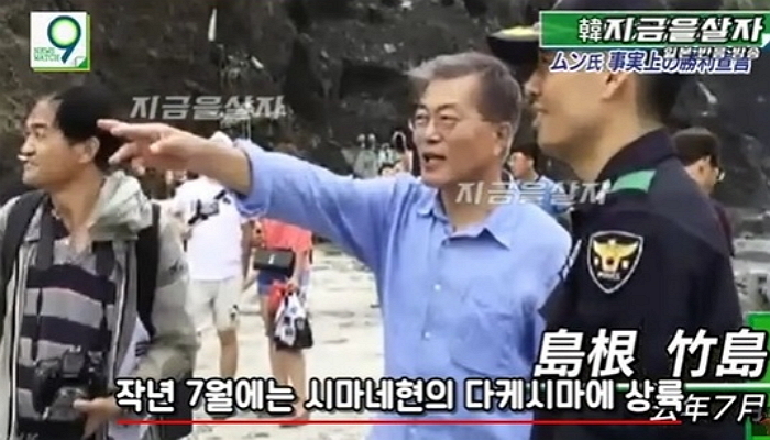 “다케시마 상륙했던 문재인”…대통령에 딴죽 건 日 방송