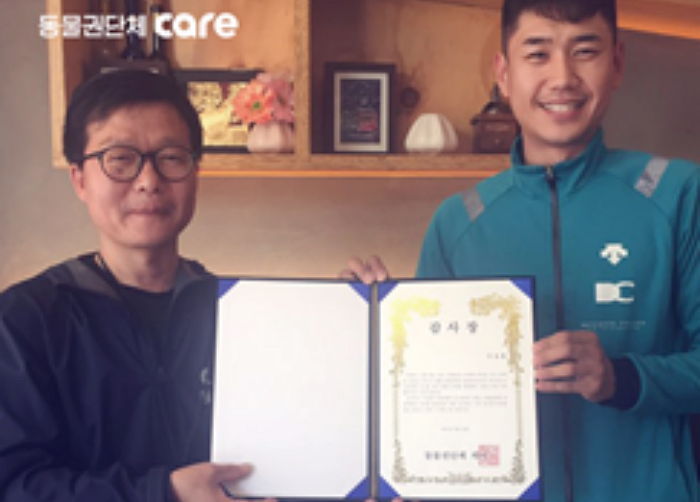 케어, 동물학대 막는 제1호 동물 학대 ‘파파라치’ 탄생