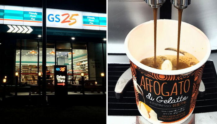 GS25, 원두커피 신메뉴 ‘Cafe25 아포카토’ 출시