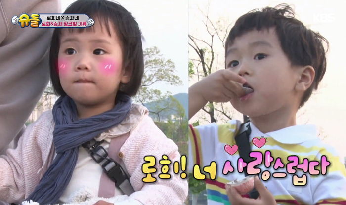 ‘오빠미 뿜뿜’ 승재 “로희! 너 좀 사랑스럽다♥” (영상)