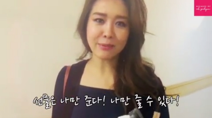 옥주현 “앞으로 팬들에게 선물 안 받고 ‘역조공’만 하겠다”