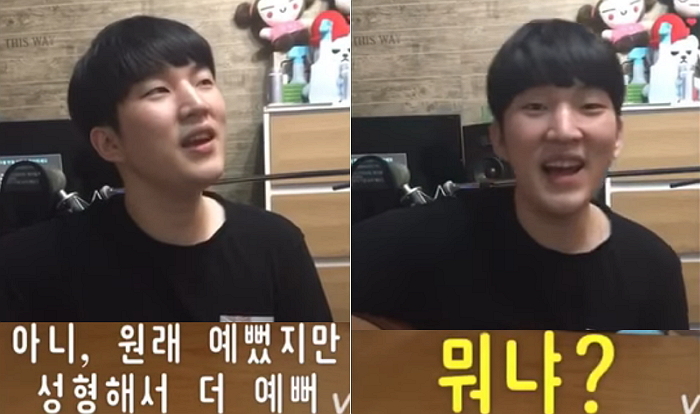 “성형하니 더 예뻐”···앞트임 한 여친 놀리는 남친 자작곡 (영상)